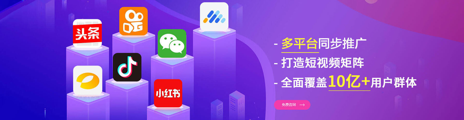 阜宁百度推广平台