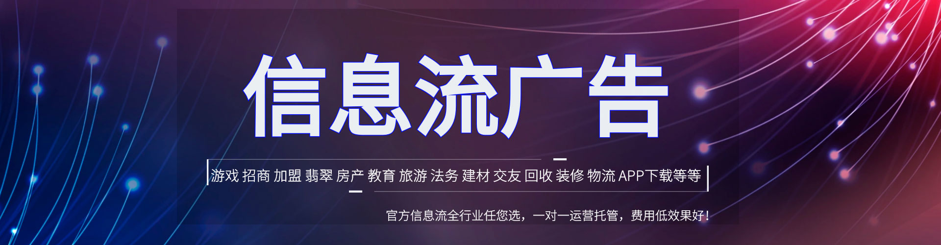阜宁竞价推广开户