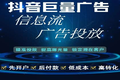 案例剖析：竞价托管助力企业品牌形象塑造