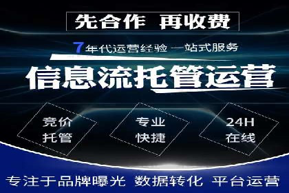 sem运营公司：效果为王的策略