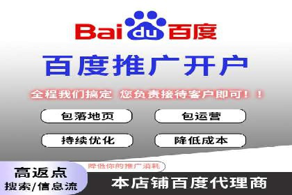 百度SEM案例：精准定位，实现广告效果最大化